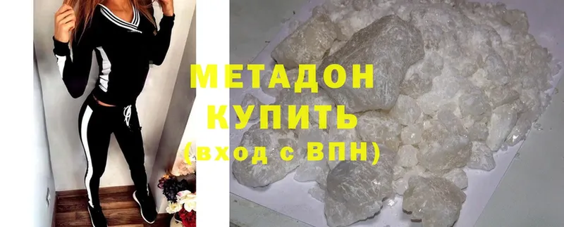 Купить наркотик Унеча СК  Меф  Каннабис  АМФ  Cocaine 