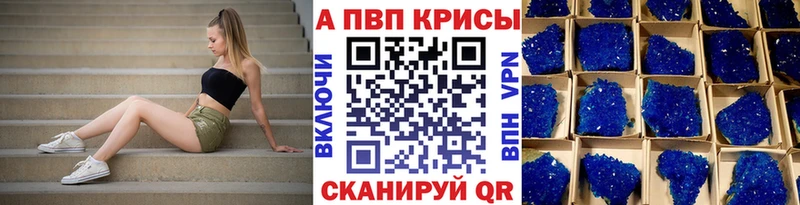 Магазин наркотиков Унеча COCAIN Галлюциногенные грибы A-PVP Бошки Шишки Меф мяу мяу