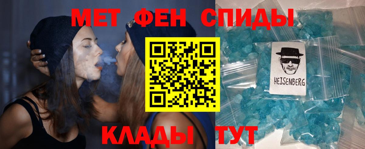 АМФ Розовый Унеча