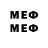 МЕТАДОН VHQ Noel#