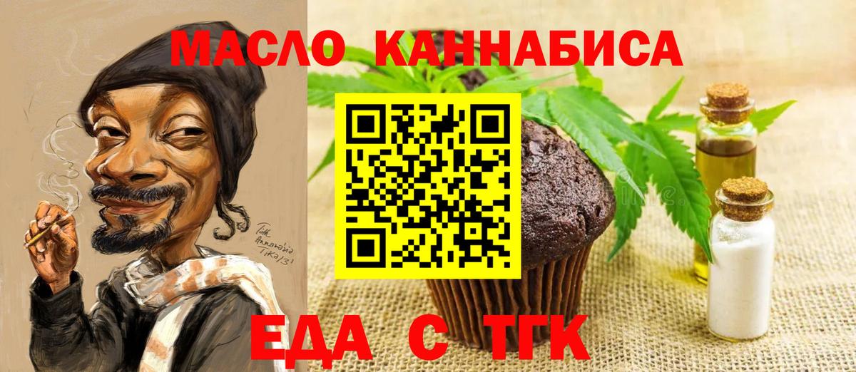 АМФЕТАМИН Унеча