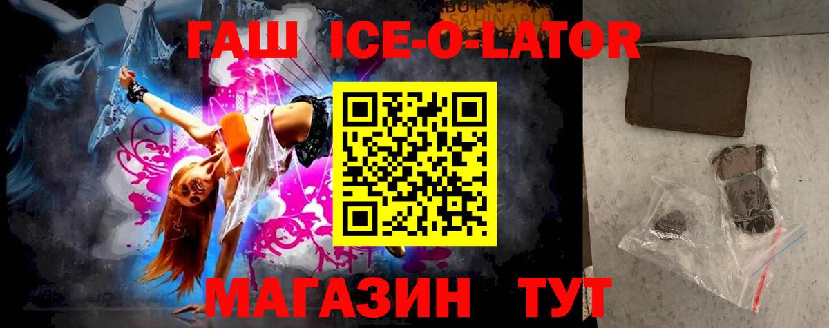 Кокаин  Гашиш  COCAIN  Вход с VPN  Меф  ГАШ  Унеча  МАРИХУАНА 