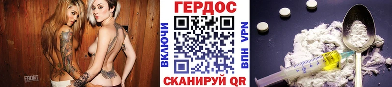 ГЕРОИН VHQ  купить наркотик  Унеча 
