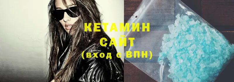 omg как войти  Унеча  Кетамин ketamine 