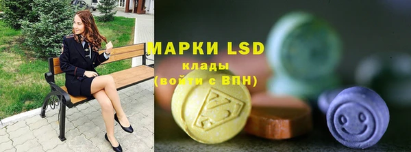 герыч Беслан