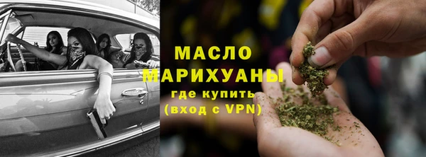 а пвп мука Новозыбков