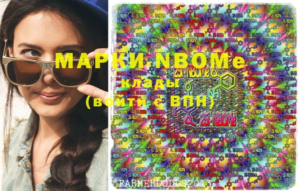 герыч Беслан