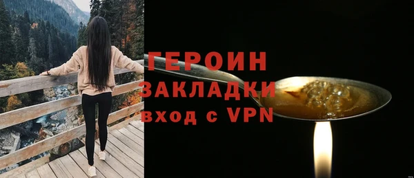 гашиш Бежецк