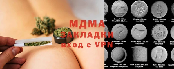 MDMA Premium VHQ Белая Калитва