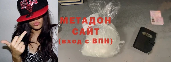 MDMA Premium VHQ Белая Калитва