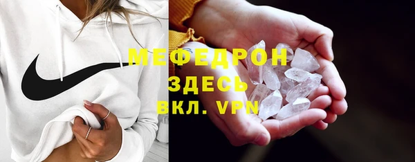 гашиш Бежецк
