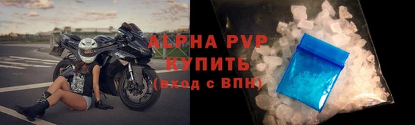 гашиш Бежецк