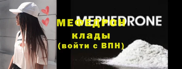 mdpv Бикин