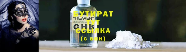 PSILOCYBIN Белая Холуница