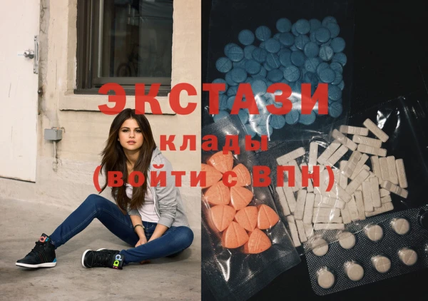 MDMA Premium VHQ Белая Калитва