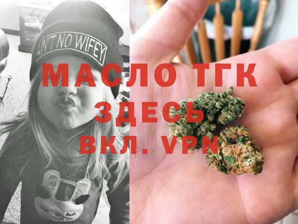 мефедрон мука Верхний Тагил