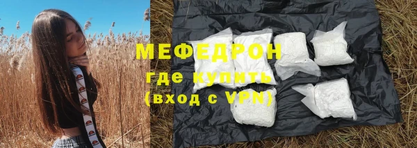 герыч Беслан