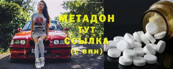 герыч Беслан