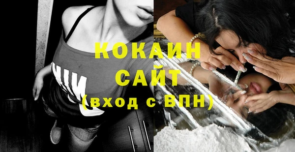 гашиш Бежецк
