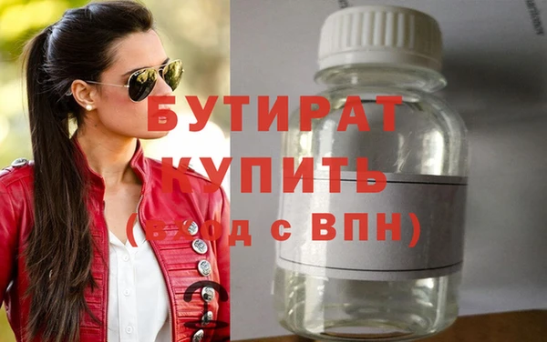 MDMA Premium VHQ Белая Калитва
