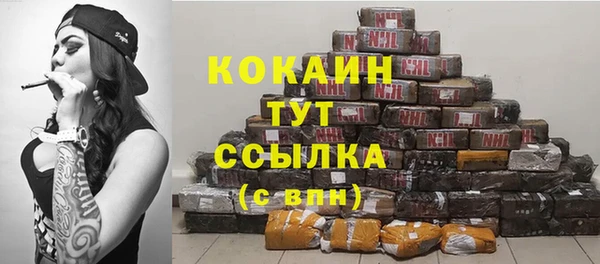 герыч Беслан