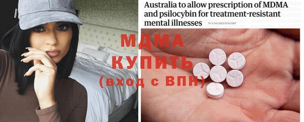 mdma Билибино