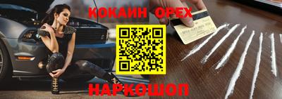 кокаин колумбия Гатчина