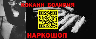 спиды Гай