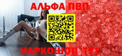 молекула духа Абакан