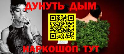 гашиш Гагарин