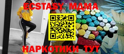 ALPHA-PVP Абинск