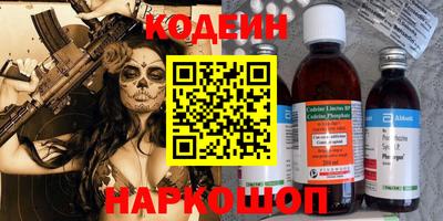 спиды Гай