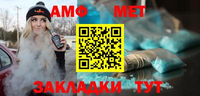 спиды Гай