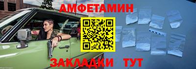 спиды Гай
