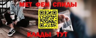 спиды Гай