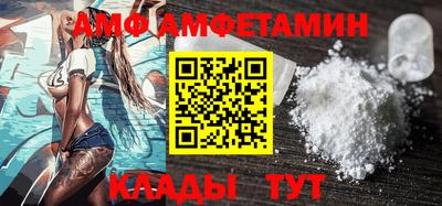 спиды Гай