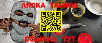 спиды Гай