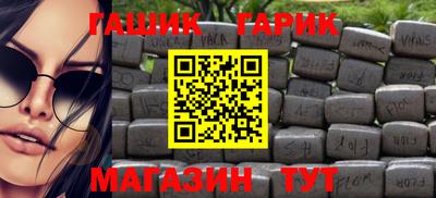 гашиш Гагарин