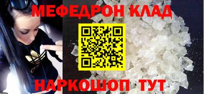 спиды Гай