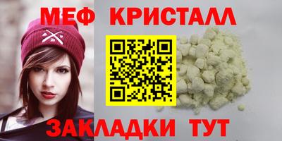 гашиш Гагарин