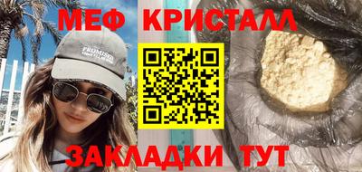 гашиш Гагарин