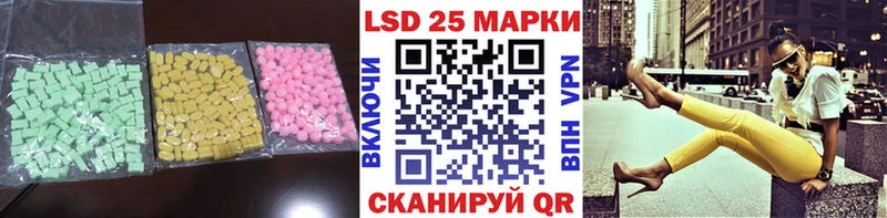 ЛСД экстази кислота  даркнет сайт  Унеча 