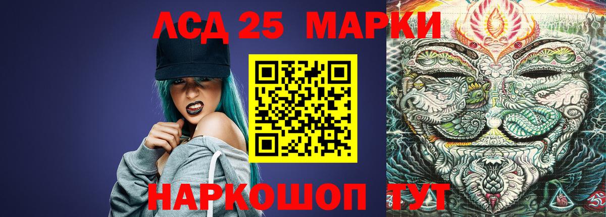 LSD-25 экстази кислота  Вход с VPN  Унеча  Лсд 25 экстази ecstasy 