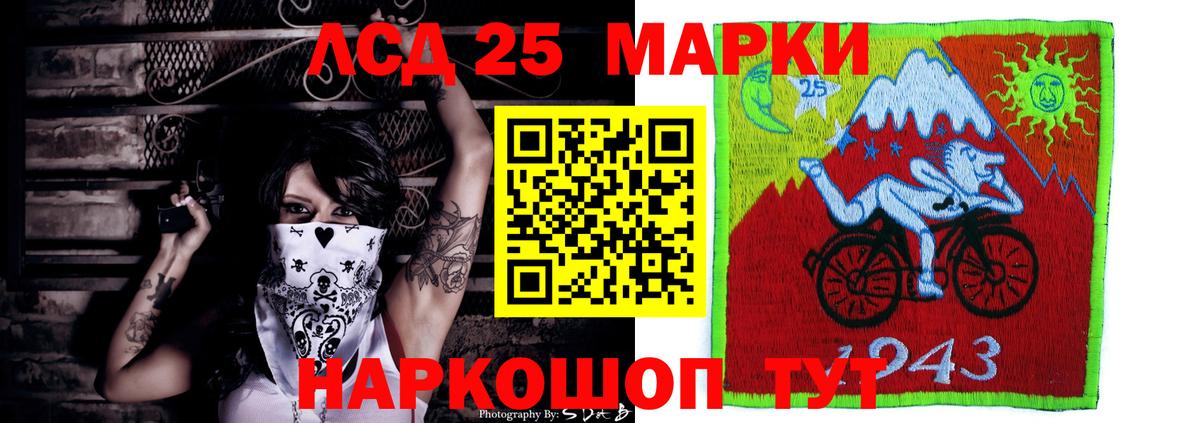 Лсд 25 экстази ecstasy Унеча