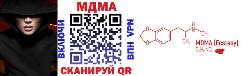 даркнет сайт  Унеча  MDMA Molly 