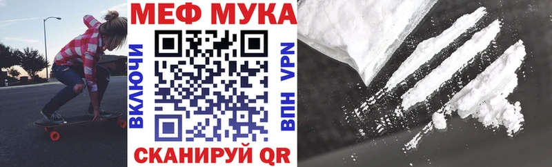 Меф VHQ  где можно купить   кракен tor  Унеча 