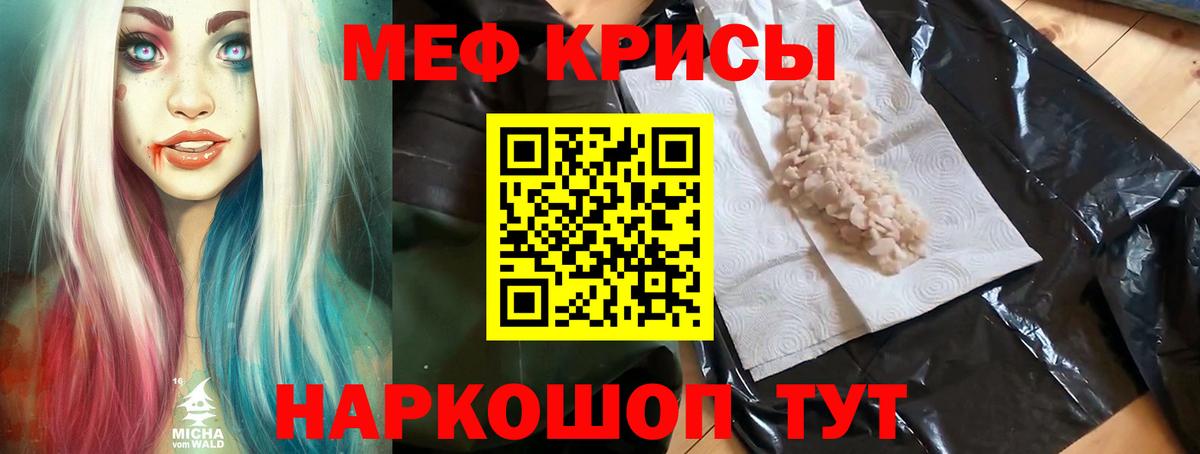 ГАШ  Унеча  Марихуана  Меф МЯУ МЯУ   Вход с VPN 