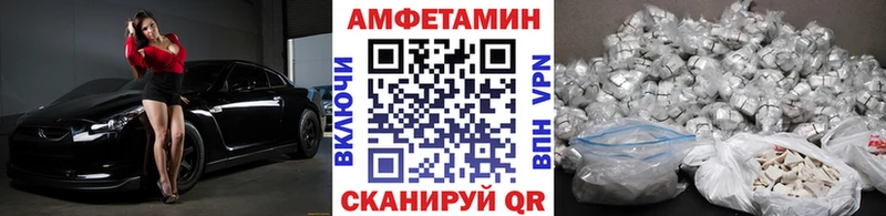 Метамфетамин Декстрометамфетамин 99.9%  Унеча 