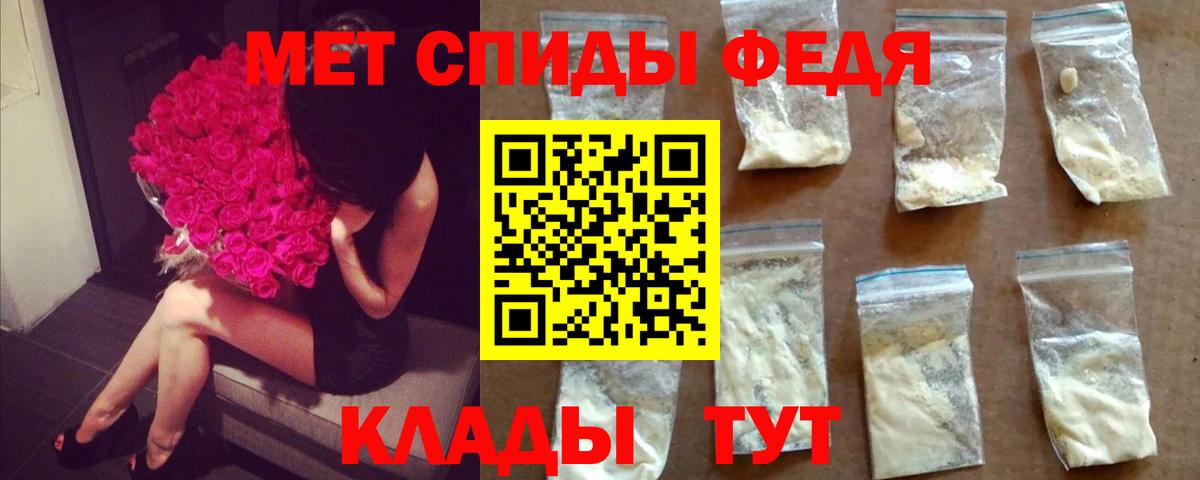 Первитин винт  Первитин винт  Унеча  Вход с VPN 