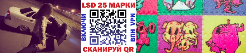 Марки NBOMe 1500мкг  блэк спрут   Унеча 